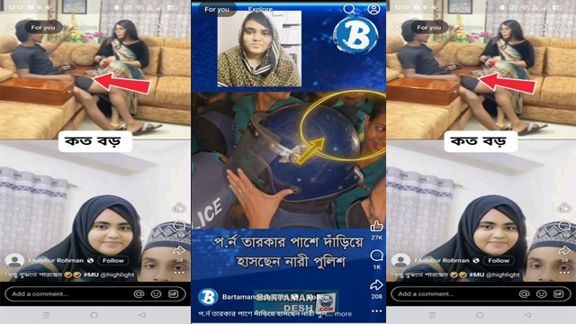 Nadiya Akhter Bristy & Azim Free Watch