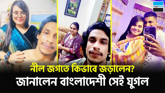 Azim And Nadia Viral Couple Latest Sex MMS