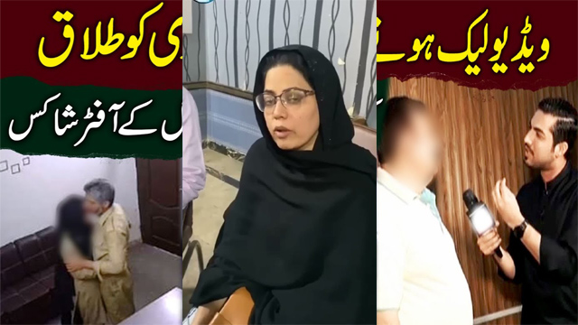 Indian Uncovering the Karachi – IGM School Scandal Video