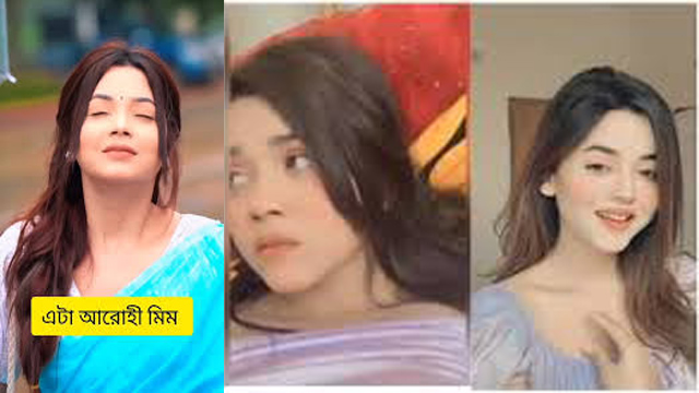 Arohi Mim 3 Minutes 24 Sec MMS Full Exposed