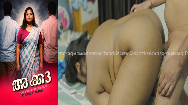 AKKA 3 – 2026 Malayalam Uncut Series – Feniseries