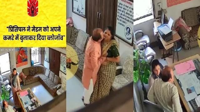 Rajasthan Principal And Madam Viral Sex Video Free